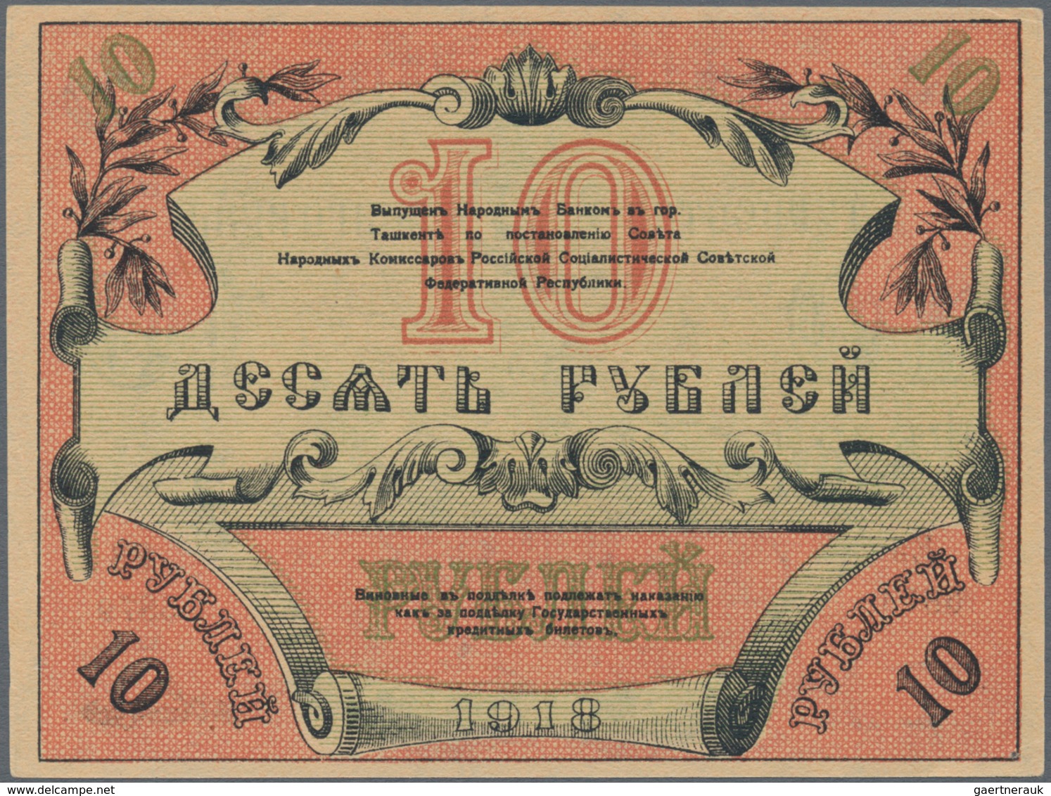 Russia / Russland: Turkestan District, National Bank, 10 Rubles / Sum 1918, P.S1165a (black Print), - Russland