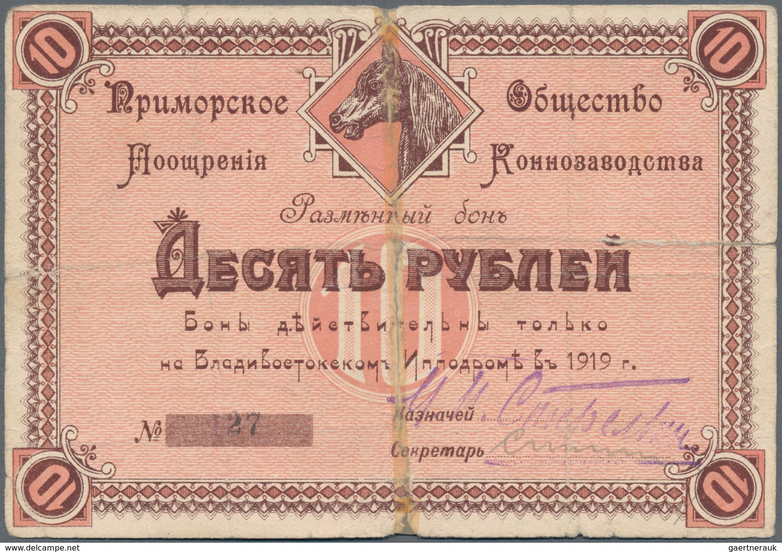 Russia / Russland: Primorskij Kraj, Vladivostok, 10 Rubles 1919, P.NL (R 10910), Taped, Condition: F - Russie