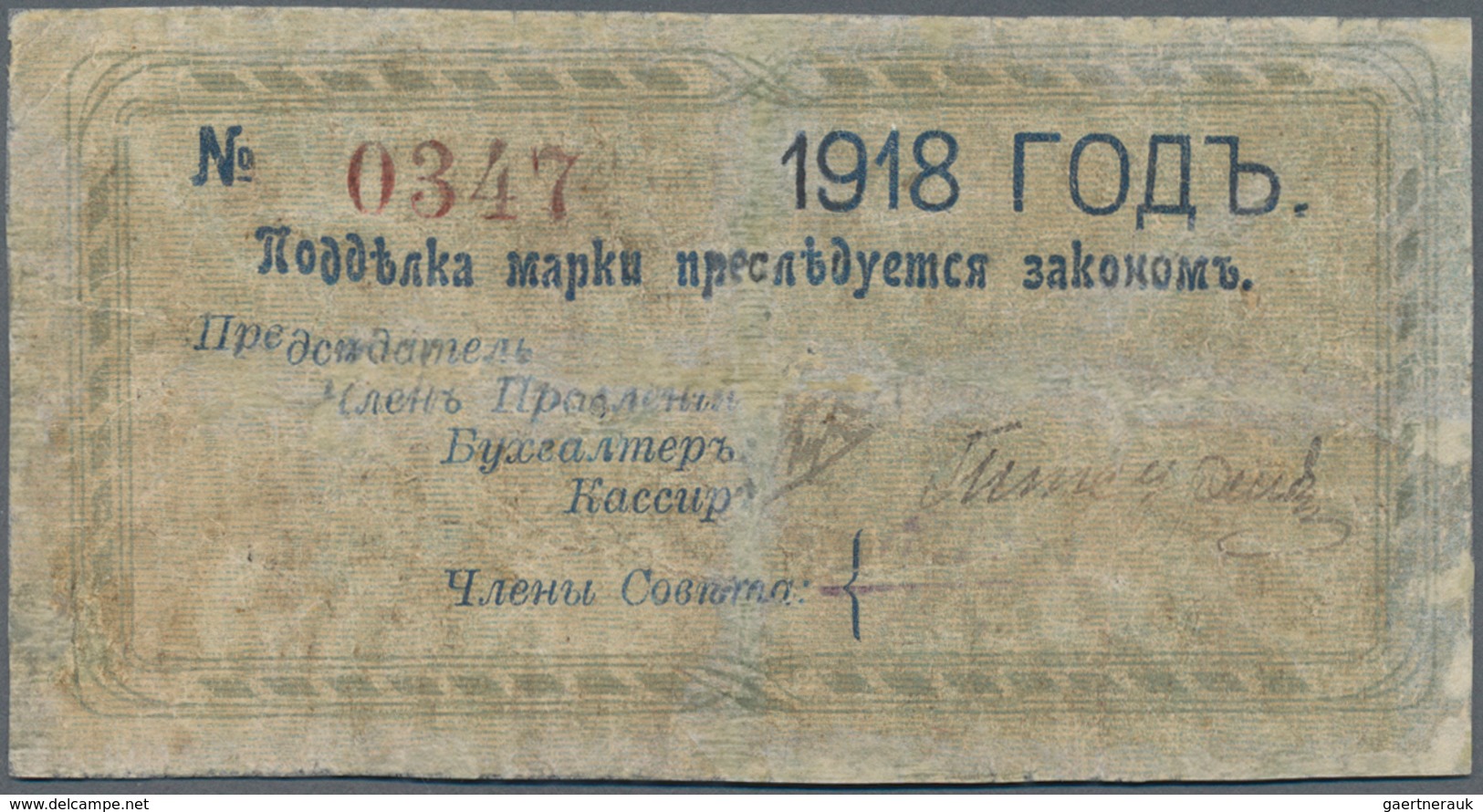 Russia / Russland: Fergana, 5 Rubles 1918, "посредник" P.NL (R 20397). Repaired, Condition: Fair. - Rusland