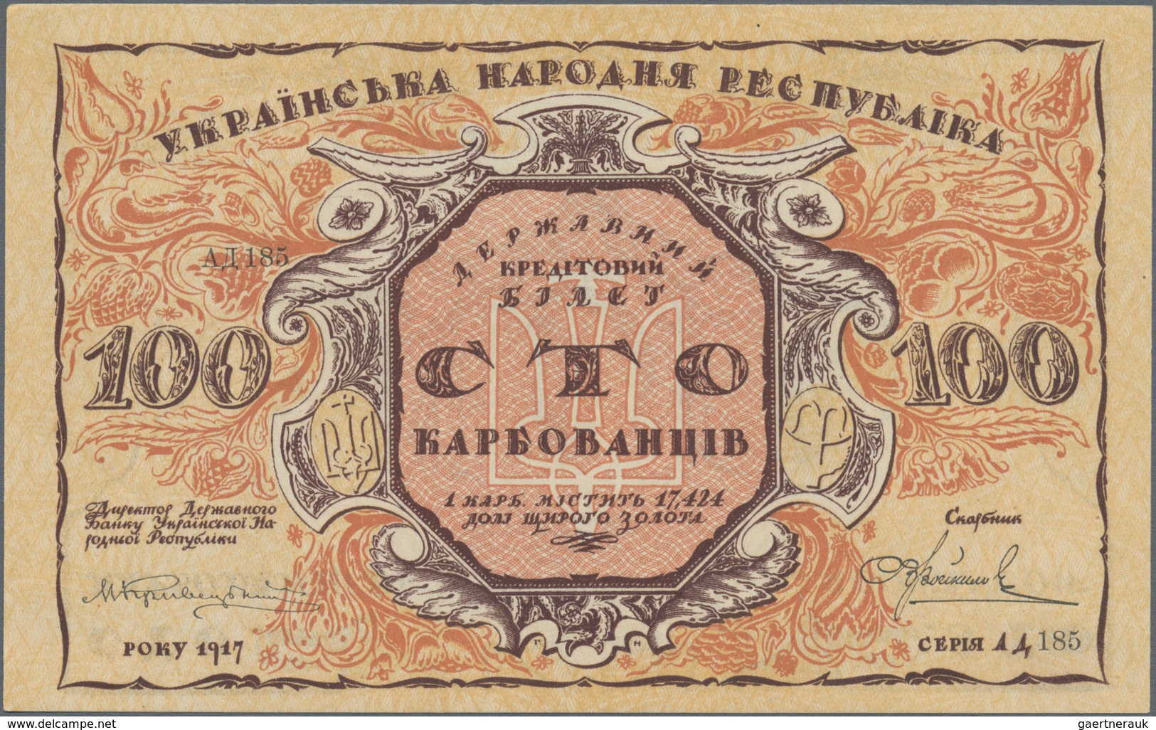 Ukraina / Ukraine: 100 Karbovantsiv 1917 With Inverted Print On Back, P.1b. Condition: UNC - Oekraïne