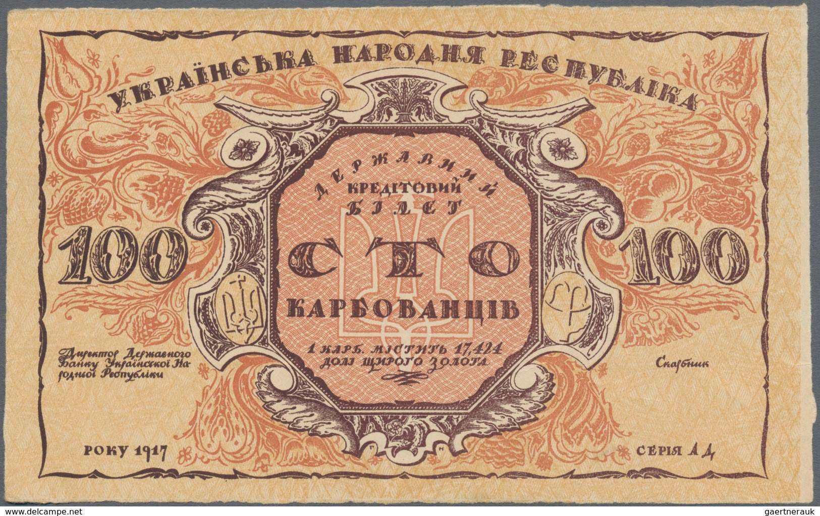 Ukraina / Ukraine: 100 Karbovantsiv 1917 Without Backprint - SPECIMEN, P.1s. Condition: UNC - Ukraine