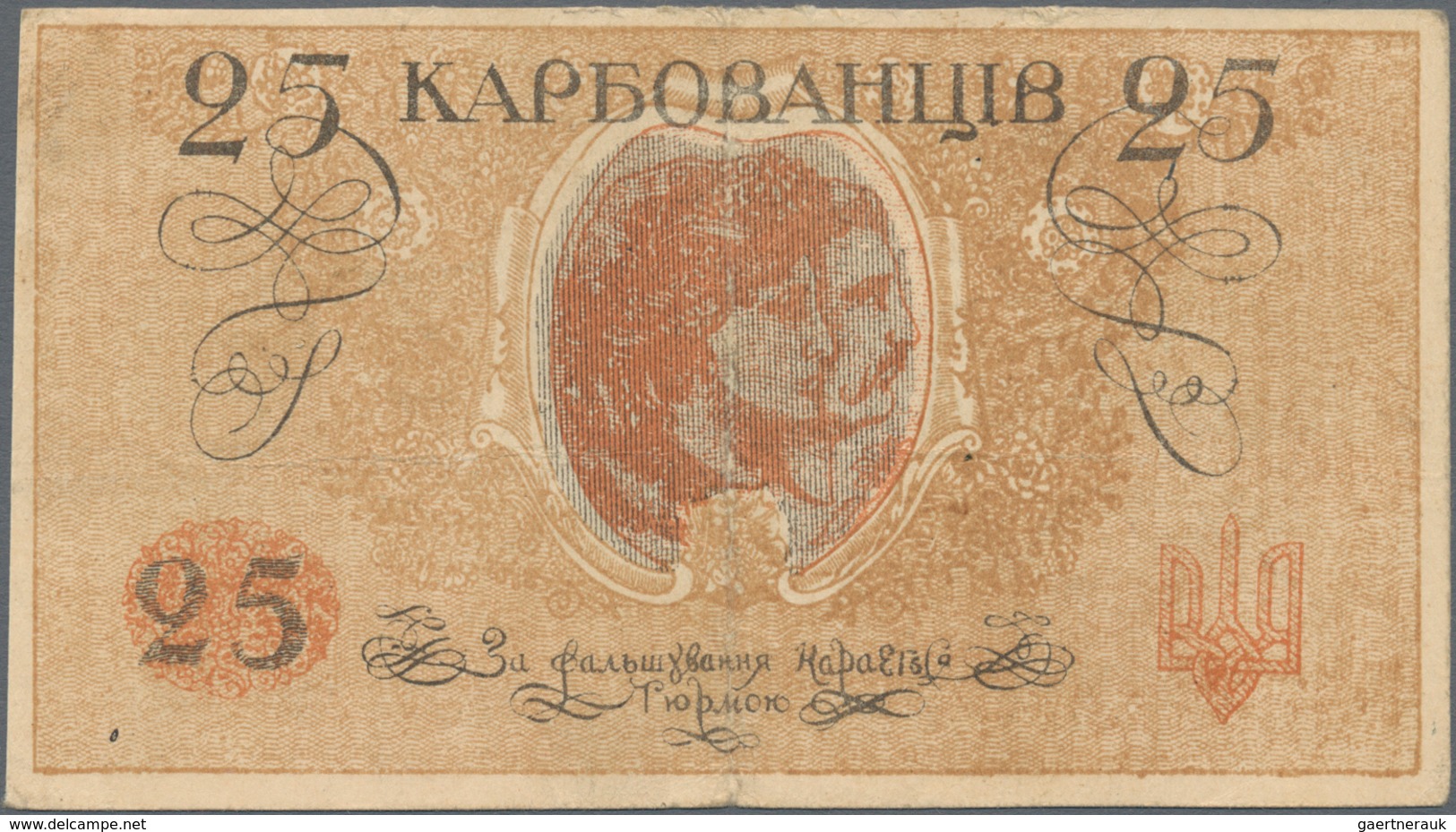 Ukraina / Ukraine: 25 Karbovantsiv ND(1918), P.2b (word "Kreditovim" On Lower Front Spelled As "KPEД - Ucrania