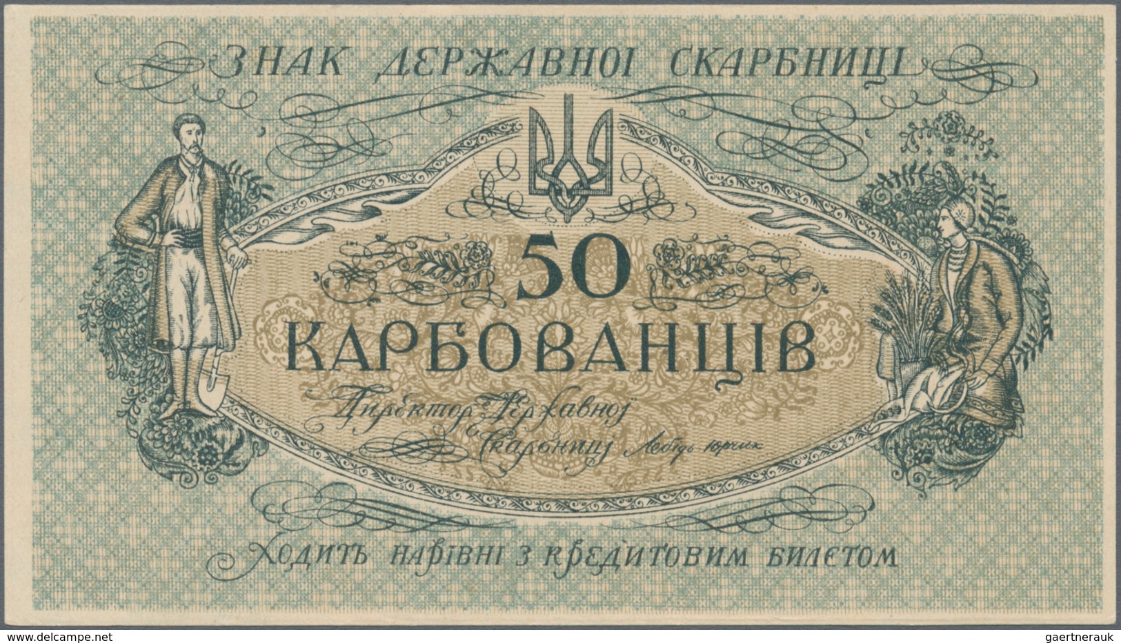 Ukraina / Ukraine: 50 Karbovantsiv ND(1918) Front SPECIMEN, P.4a,s. Condition: UNC - Ucrania