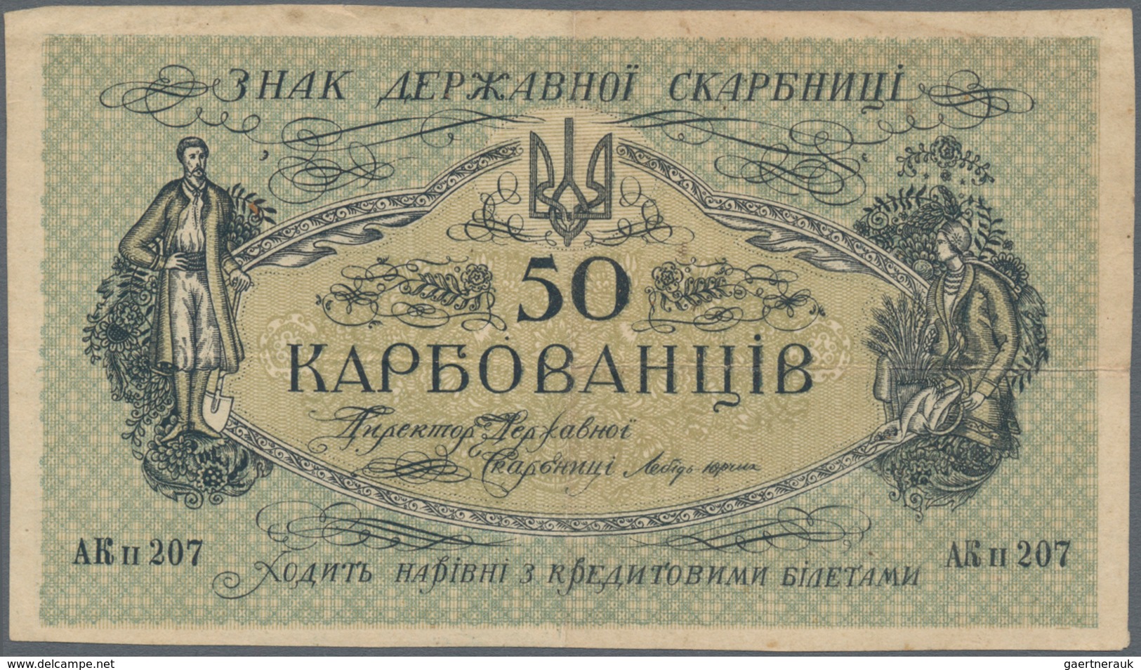 Ukraina / Ukraine: 50 Karbovanez ND(1918) With Missing Print On Back Side, P. 5, Used With Horizonta - Oekraïne