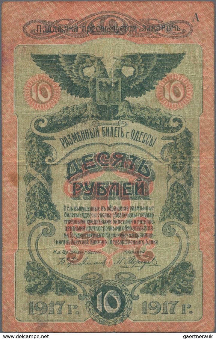 Ukraina / Ukraine: Odessa (РАЗМЬННЫЙ БИЛЕТЬ Г. ОДЕССЫ), 10 Rubles 1917 P. S336a, First Issue. Used, - Oekraïne