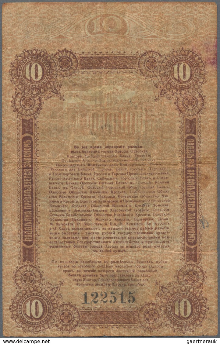 Ukraina / Ukraine: Odessa (РАЗМЬННЫЙ БИЛЕТЬ Г. ОДЕССЫ), 10 Rubles 1917 P. S336a, First Issue. Used, - Ukraine