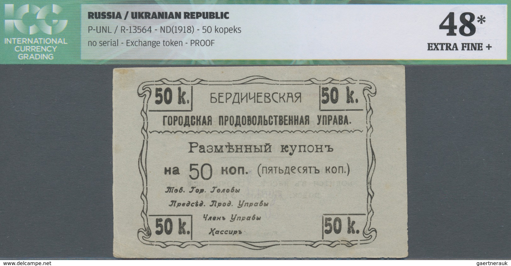 Ukraina / Ukraine: Berditchew - Berdytschiw, Small Voucher For 50 Kopeks, ND (1918), P.NL (R 13564), - Oekraïne