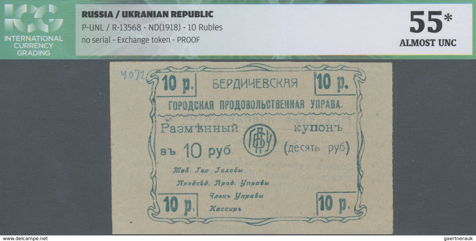 Ukraina / Ukraine: Berditchew - Berdytschiw, Voucher For 10 Rubles, ND (1918), P.NL (R 13568), Numer - Oekraïne