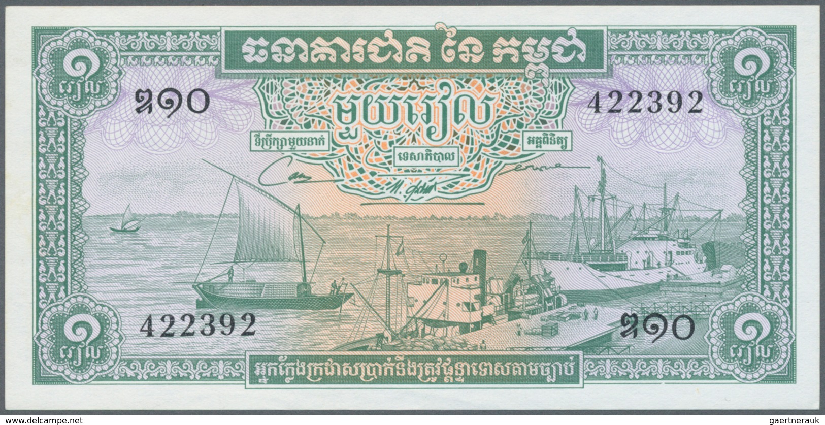 Cambodia / Kambodscha: 1956/2007 (ca.), Ex Pick 4-58, Quantity Lot With 2695 Banknotes In Good To Mi - Cambodia