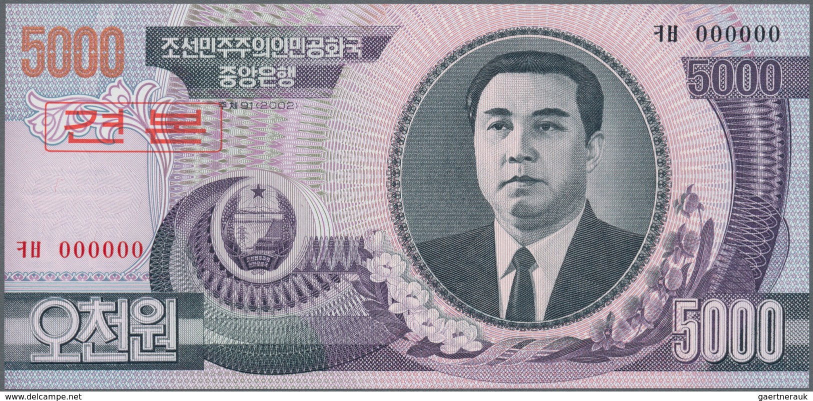 Korea: Giant Lot With 94 Banknotes 1 - 5000 Won 1978-2013 Containing For Example 1, 5, 10, 50, 100 W - Korea (Süd-)