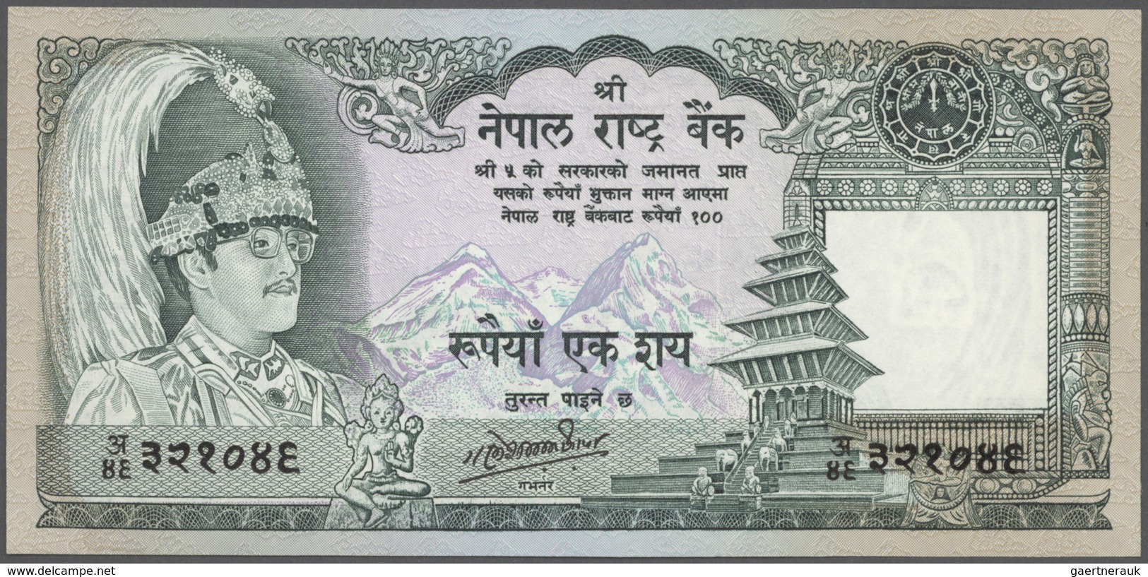 Nepal: Set Of 26 Notes Containing The Following Pick Numbers P. 1, 5, 8, 9, 10, 15, 16, 22, 23, 24, - Nepal