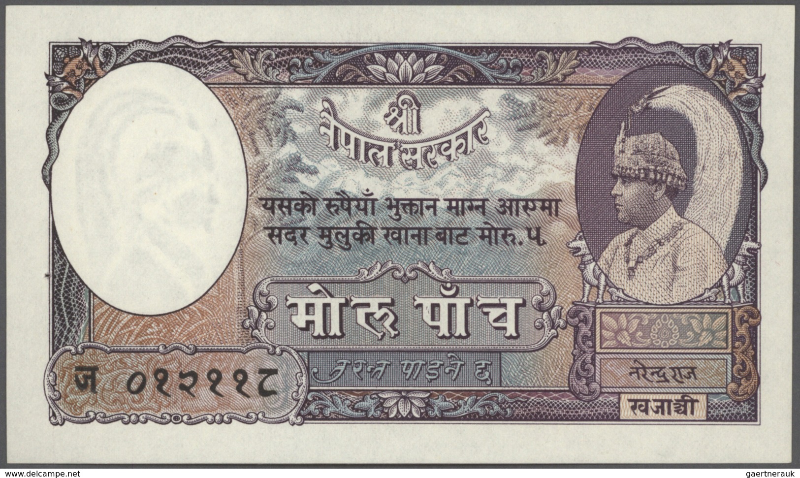 Nepal: set of 26 notes containing the following Pick numbers P. 1, 5, 8, 9, 10, 15, 16, 22, 23, 24,