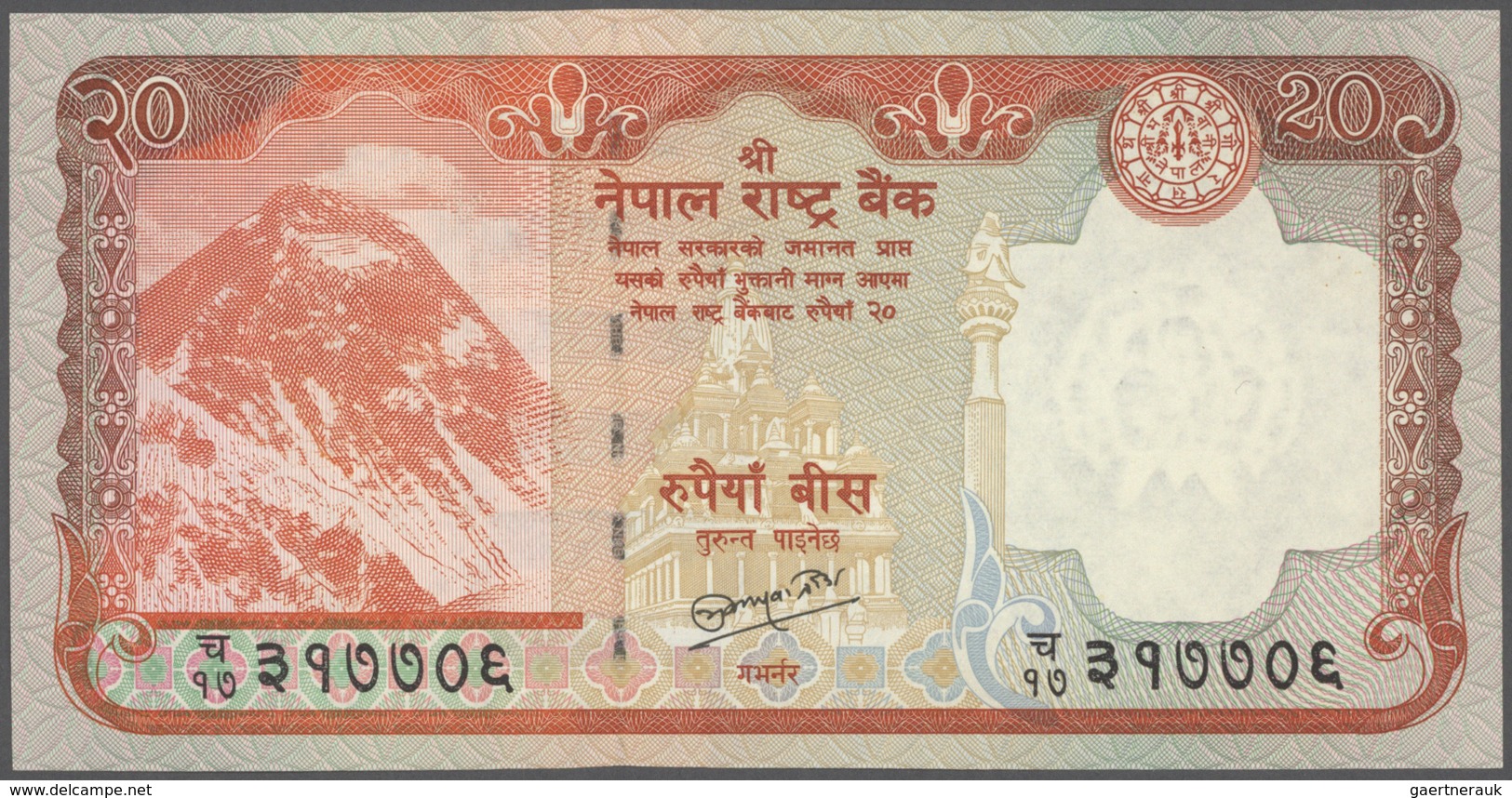 Nepal: set of 26 notes containing the following Pick numbers P. 1, 5, 8, 9, 10, 15, 16, 22, 23, 24,