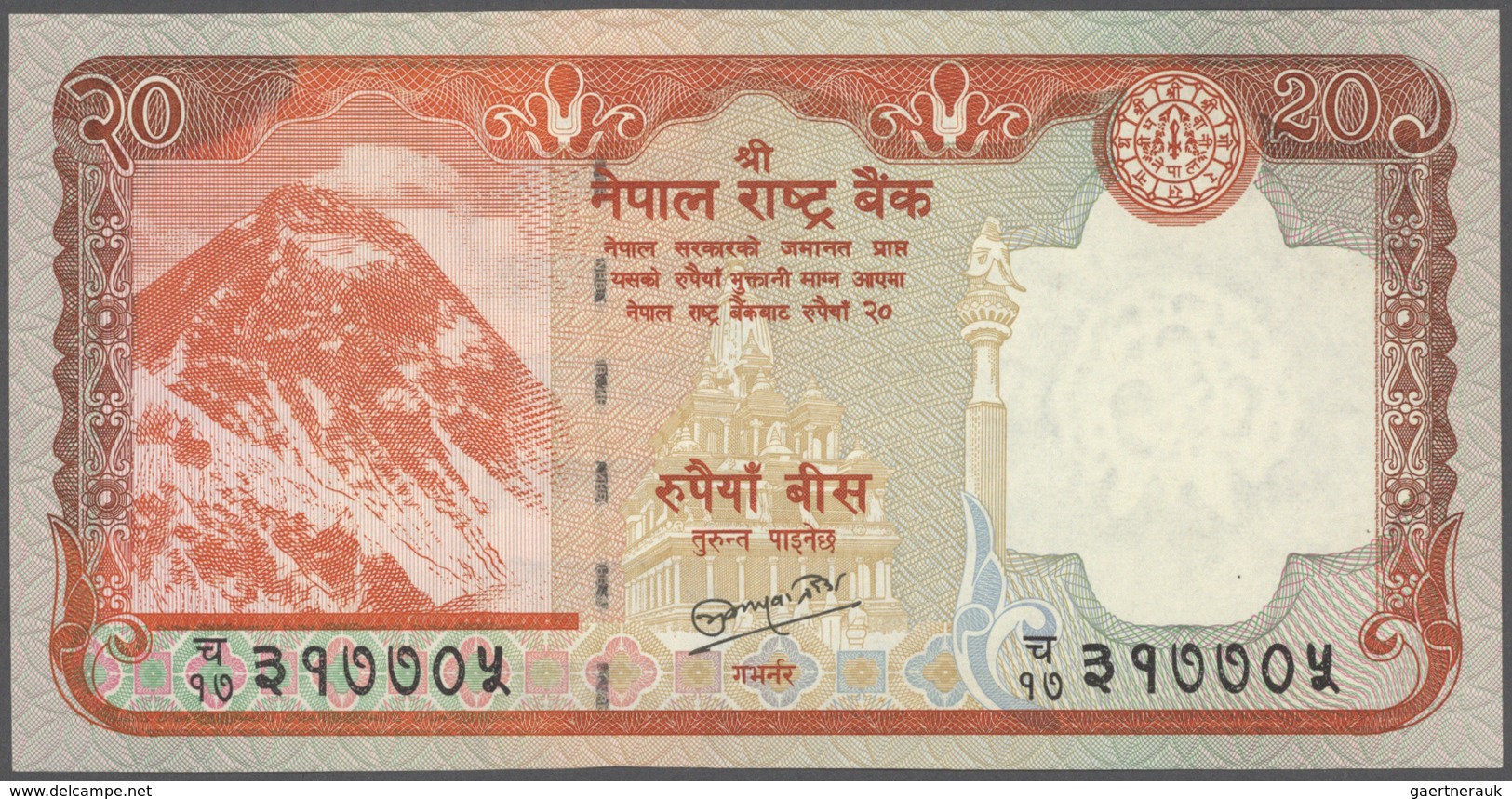 Nepal: set of 26 notes containing the following Pick numbers P. 1, 5, 8, 9, 10, 15, 16, 22, 23, 24,