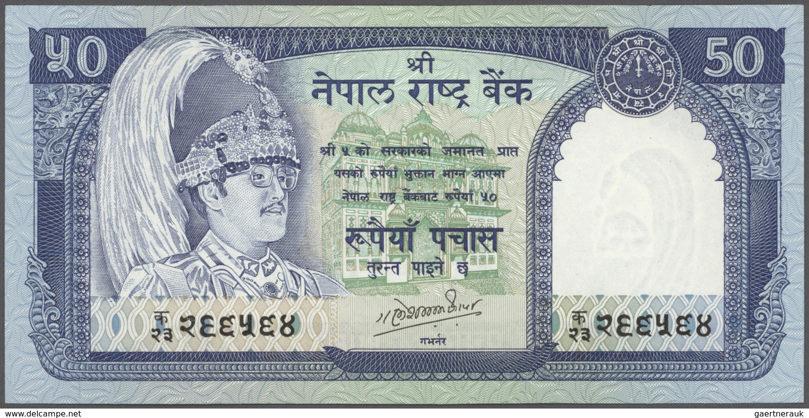 Nepal: set of 26 notes containing the following Pick numbers P. 1, 5, 8, 9, 10, 15, 16, 22, 23, 24,