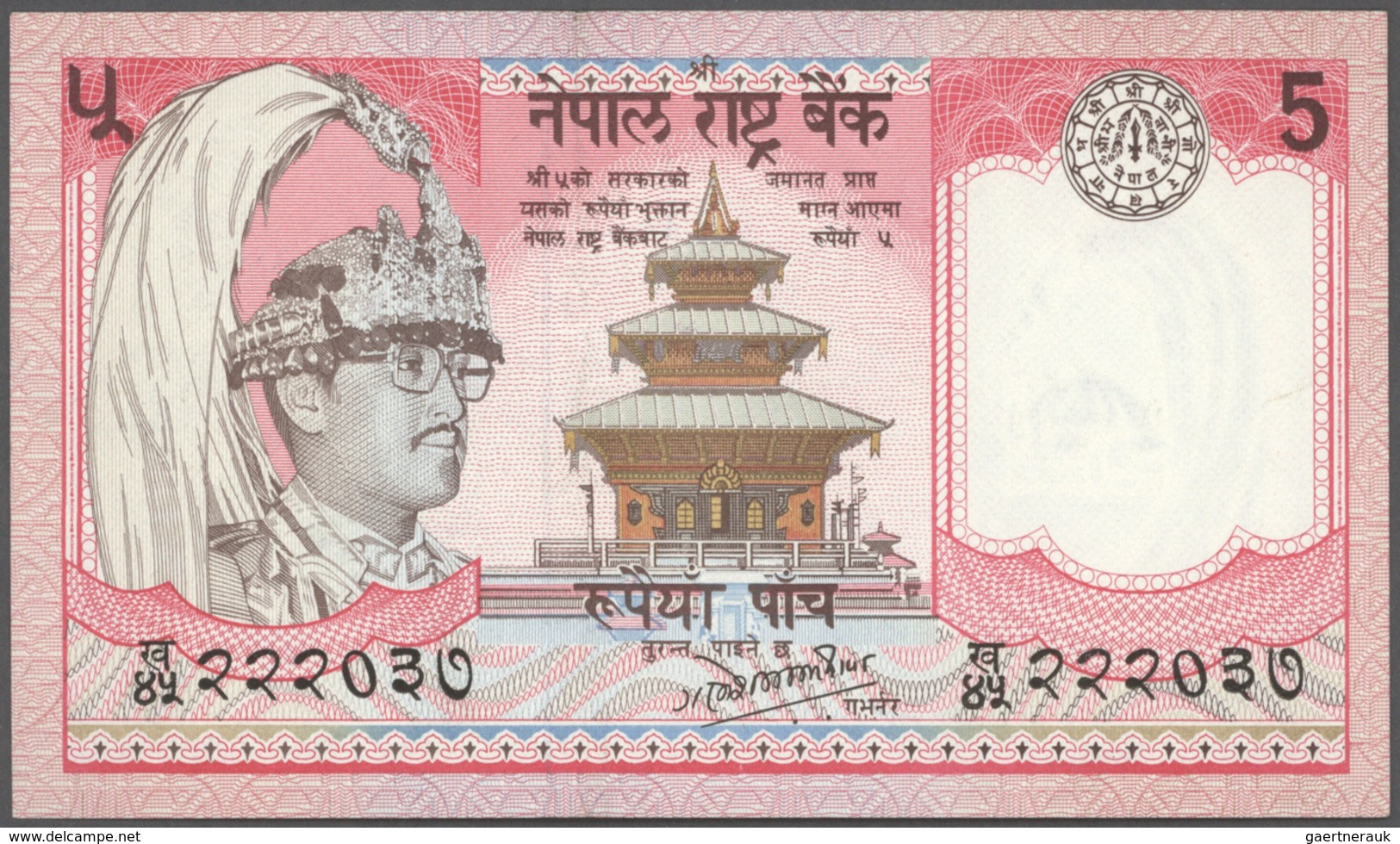 Nepal: set of 26 notes containing the following Pick numbers P. 1, 5, 8, 9, 10, 15, 16, 22, 23, 24,