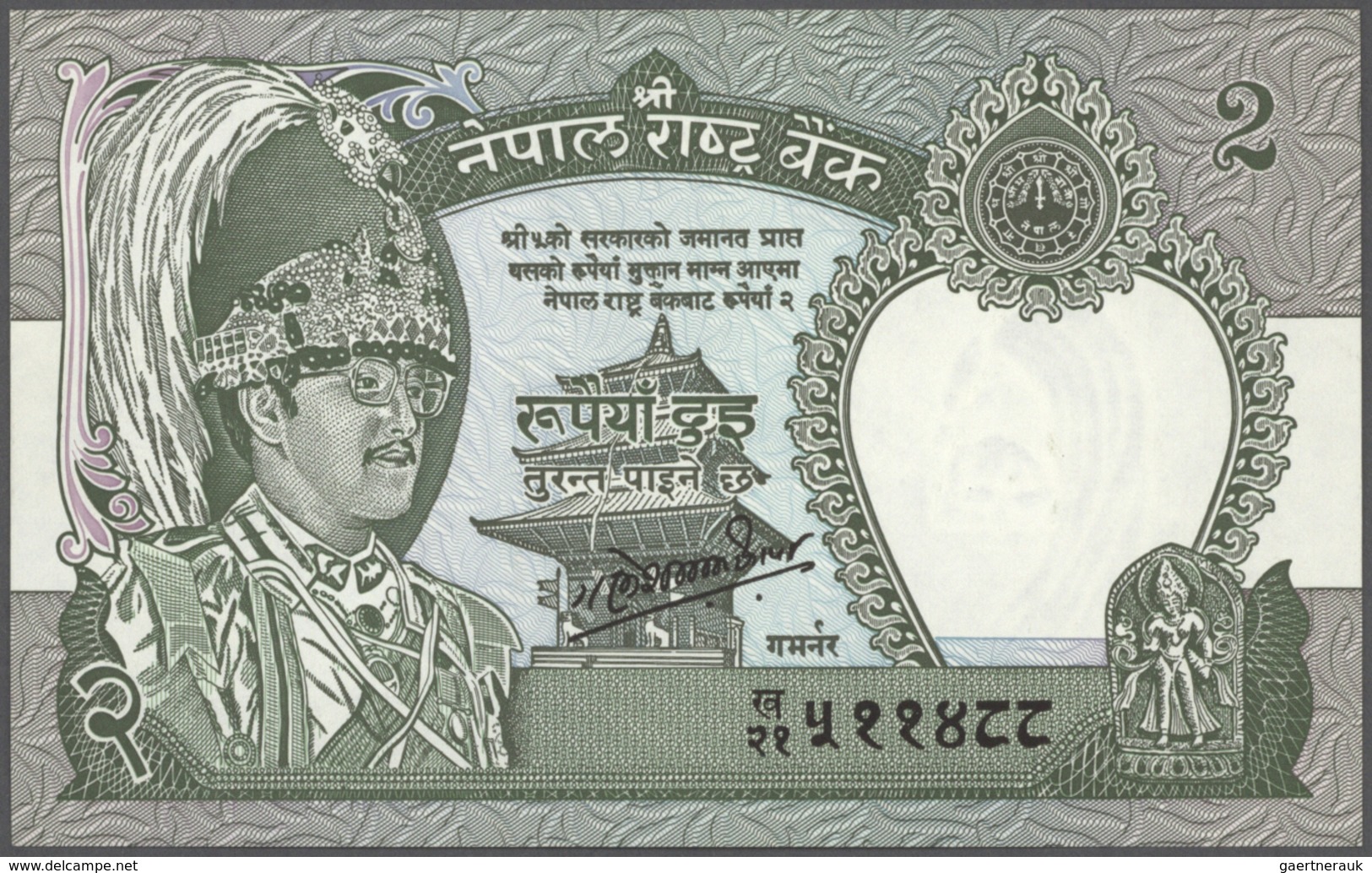 Nepal: set of 26 notes containing the following Pick numbers P. 1, 5, 8, 9, 10, 15, 16, 22, 23, 24,