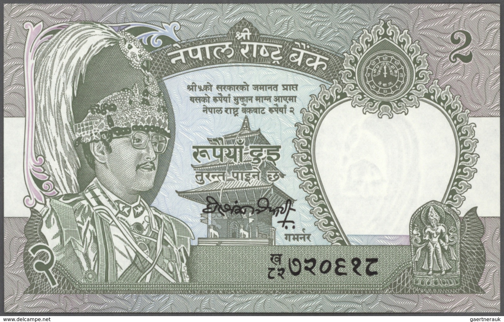 Nepal: set of 26 notes containing the following Pick numbers P. 1, 5, 8, 9, 10, 15, 16, 22, 23, 24,