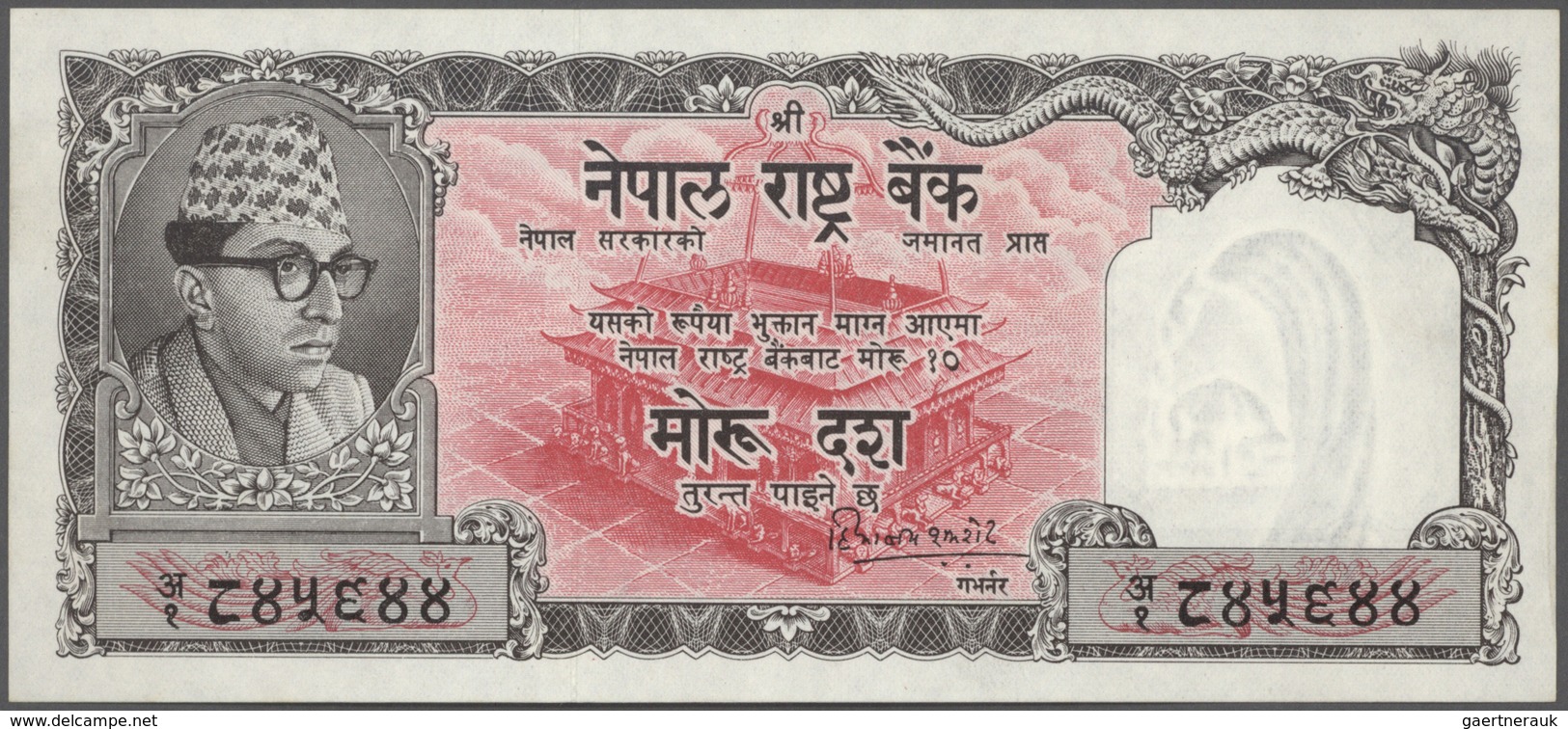 Nepal: set of 26 notes containing the following Pick numbers P. 1, 5, 8, 9, 10, 15, 16, 22, 23, 24,