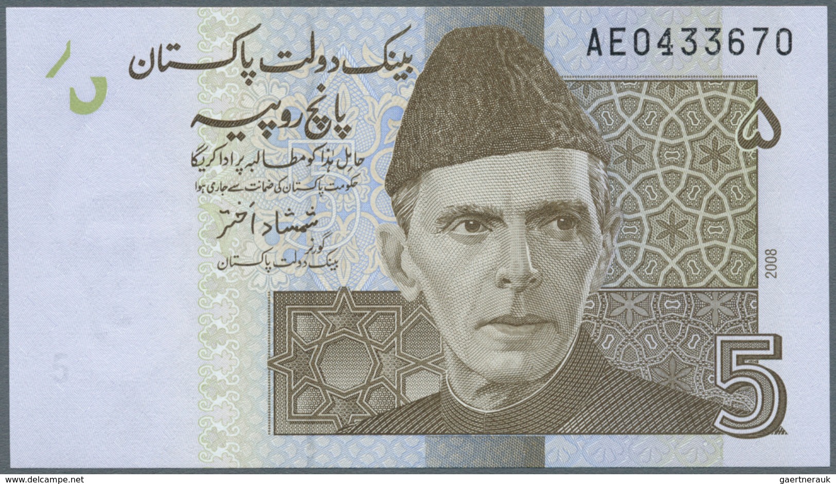 Pakistan: 1975/2008 (ca.), Ex Pick 24-53, Quantity Lot With 673 Banknotes In Good To Mixed Quality, - Pakistan