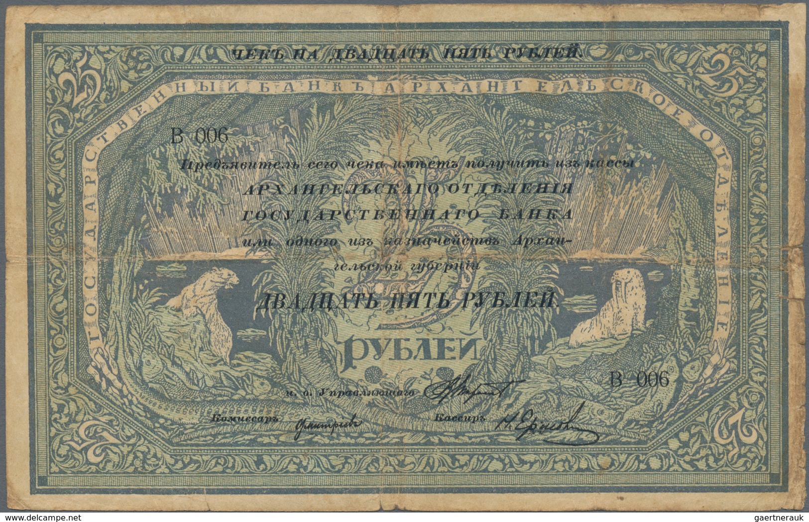 Russia / Russland: Collectors Book With 116 Banknotes From Imperial Russia 1899 Up To Modern Russia - Russie