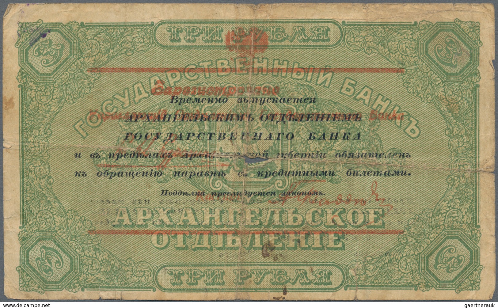 Russia / Russland: Collectors Book With 116 Banknotes From Imperial Russia 1899 Up To Modern Russia - Russland