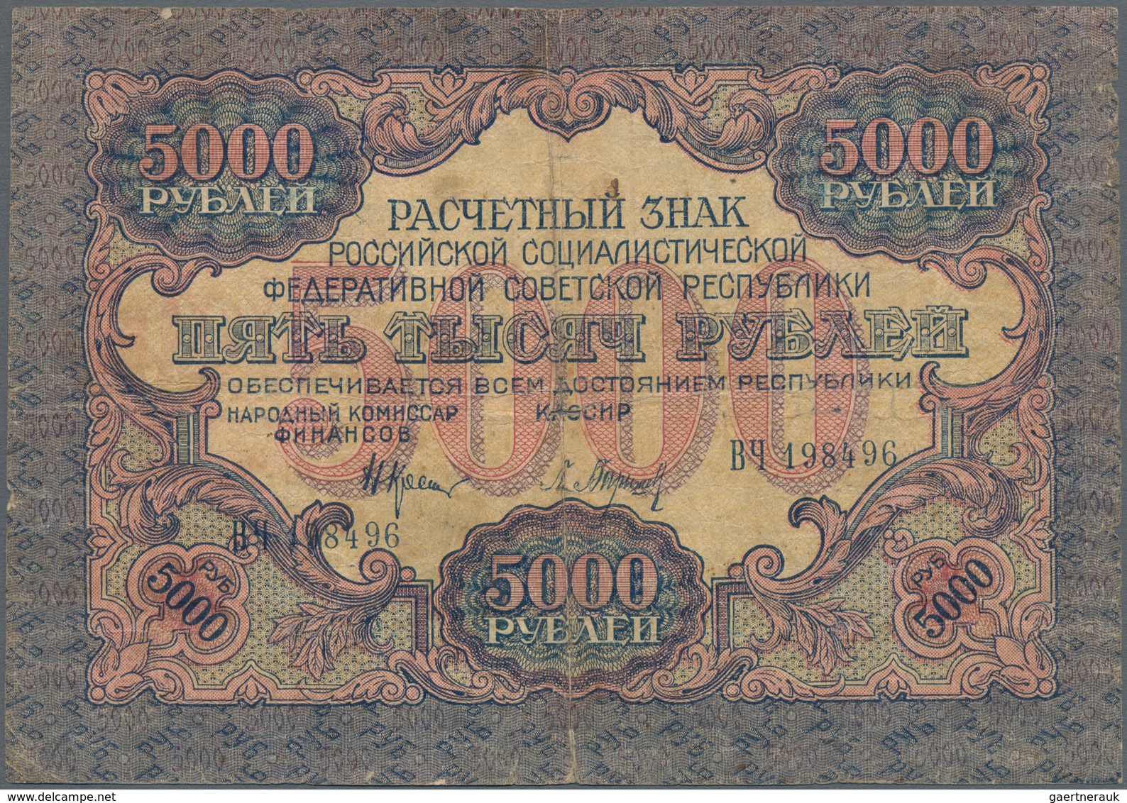 Russia / Russland: Collectors book with 116 banknotes from Imperial Russia 1899 up to modern Russia