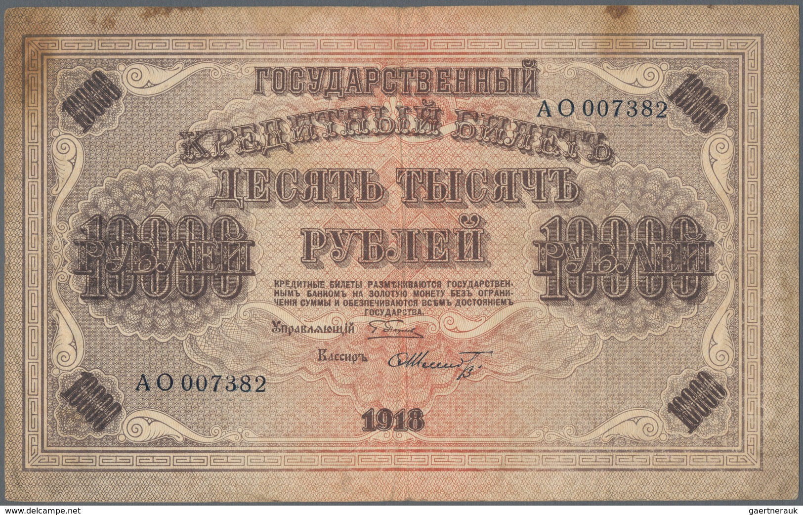 Russia / Russland: Collectors book with 116 banknotes from Imperial Russia 1899 up to modern Russia