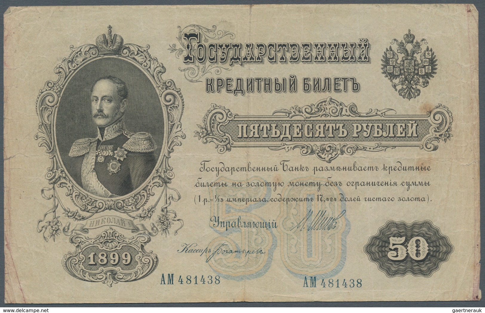 Russia / Russland: Lot With 132 Banknotes Russia 1898 - 1915 Containing 1 Ruble 1898 And 1915, 3 Rub - Russland