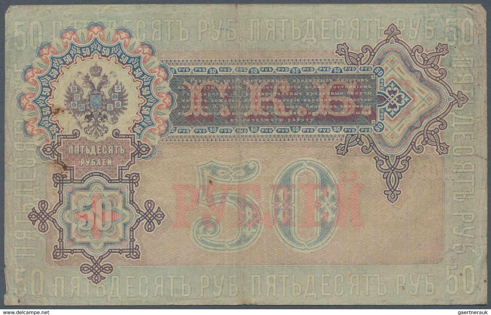 Russia / Russland: Lot With 132 Banknotes Russia 1898 - 1915 Containing 1 Ruble 1898 And 1915, 3 Rub - Rusland