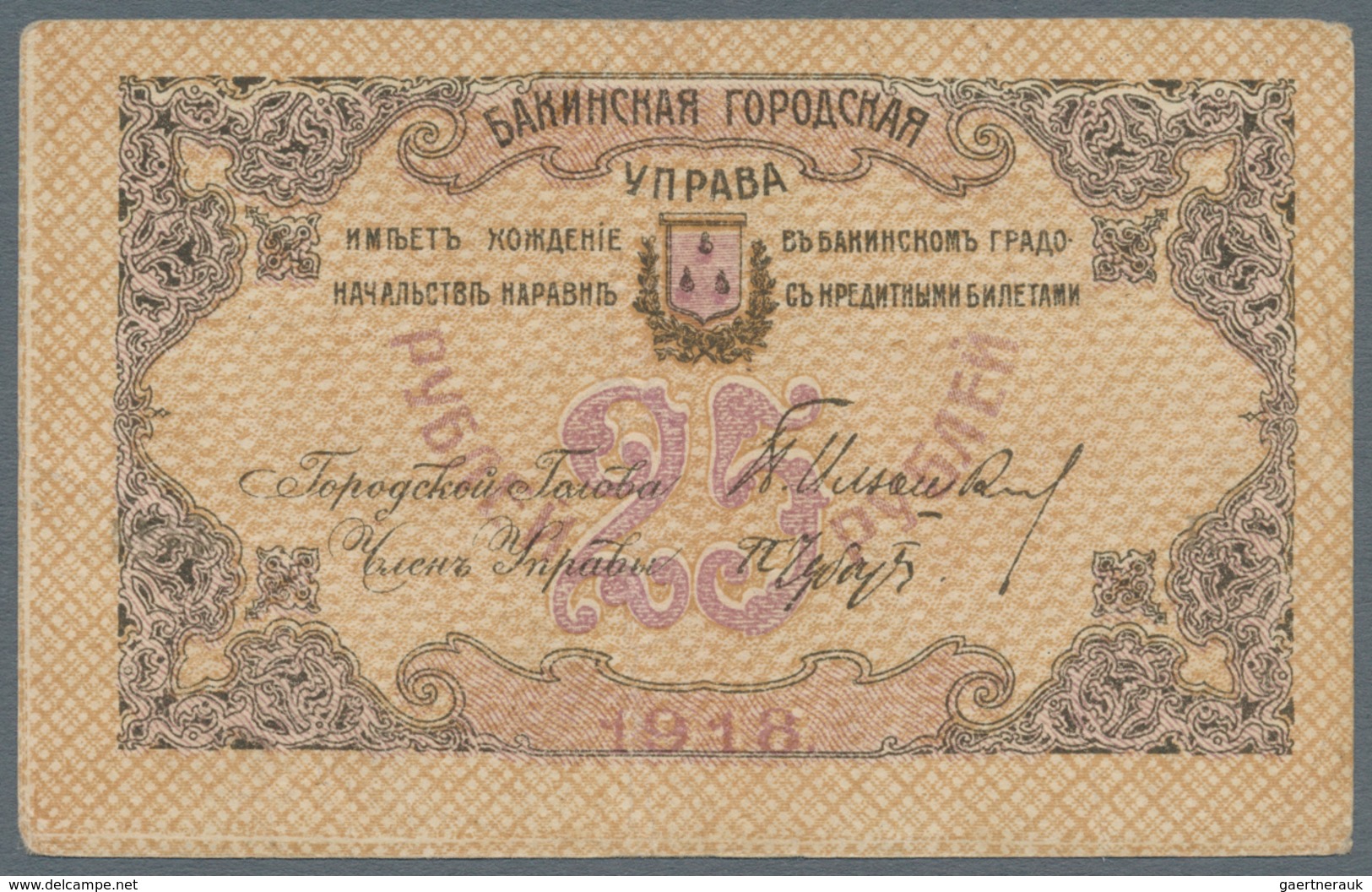 Russia / Russland: Transcaucasia Set With 9 Banknotes Including 1000 Rubles Azerbaijan Soviet Republ - Russland