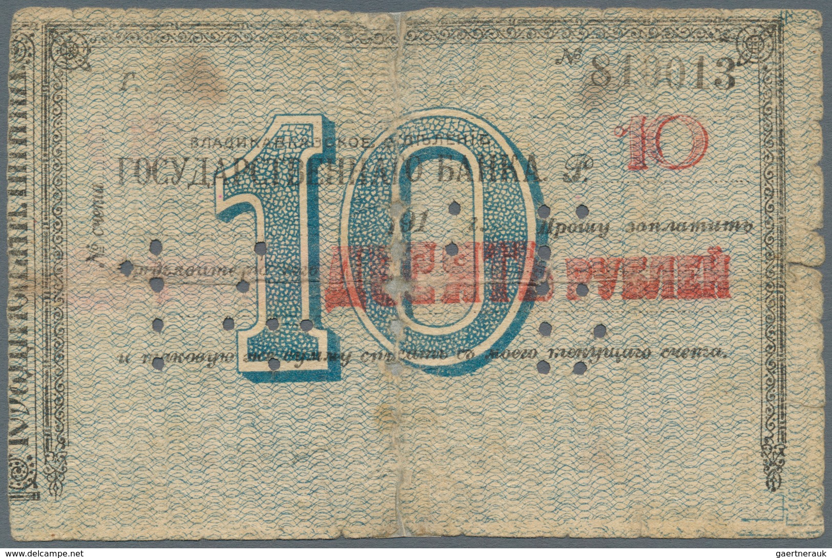 Russia / Russland: Transcaucasia set with 9 Banknotes including 1000 Rubles Azerbaijan Soviet Republ