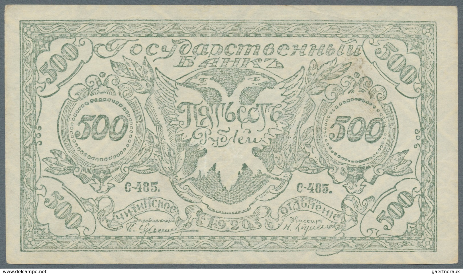 Russia / Russland: Siberia and Urals lot with 24 banknotes containing for example Ekatarinburg 1 Rub