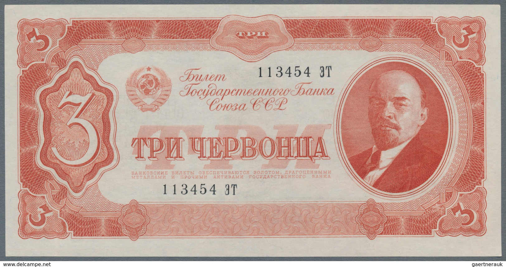 Russia / Russland: Very Interesting Lot With 41 Banknotes State Issues 1915 Till 1947, Comprising Fo - Russland