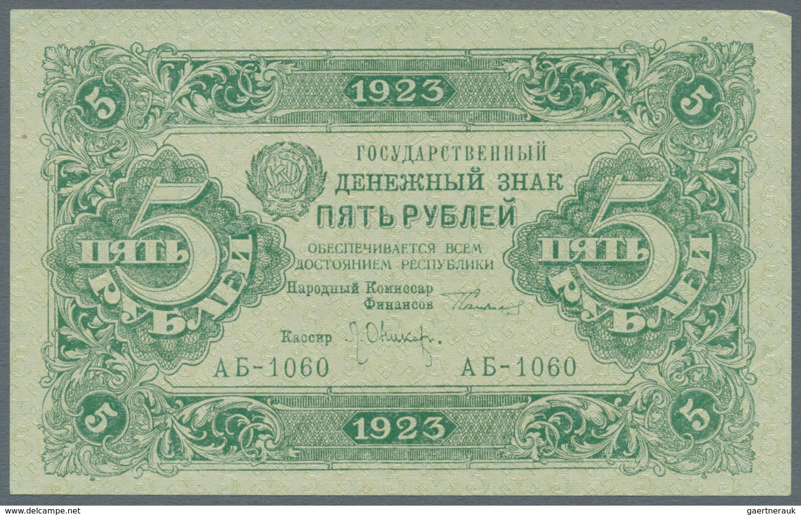 Russia / Russland: Very interesting lot with 41 Banknotes State issues 1915 till 1947, comprising fo