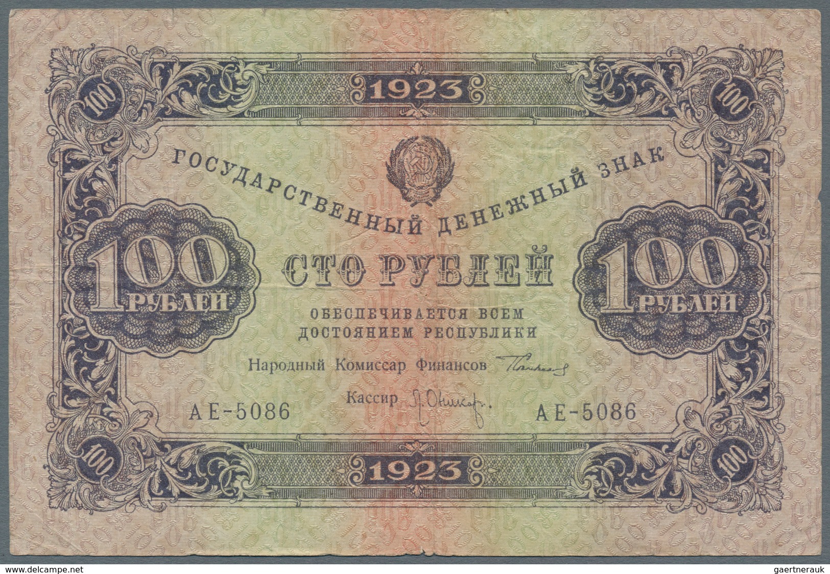 Russia / Russland: Very interesting lot with 41 Banknotes State issues 1915 till 1947, comprising fo