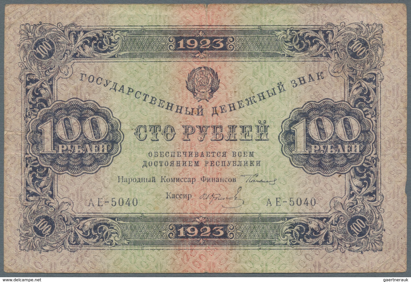 Russia / Russland: Very interesting lot with 41 Banknotes State issues 1915 till 1947, comprising fo