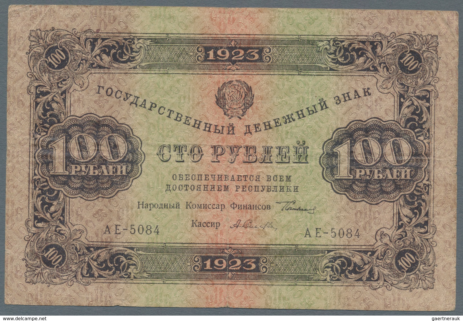 Russia / Russland: Very interesting lot with 41 Banknotes State issues 1915 till 1947, comprising fo