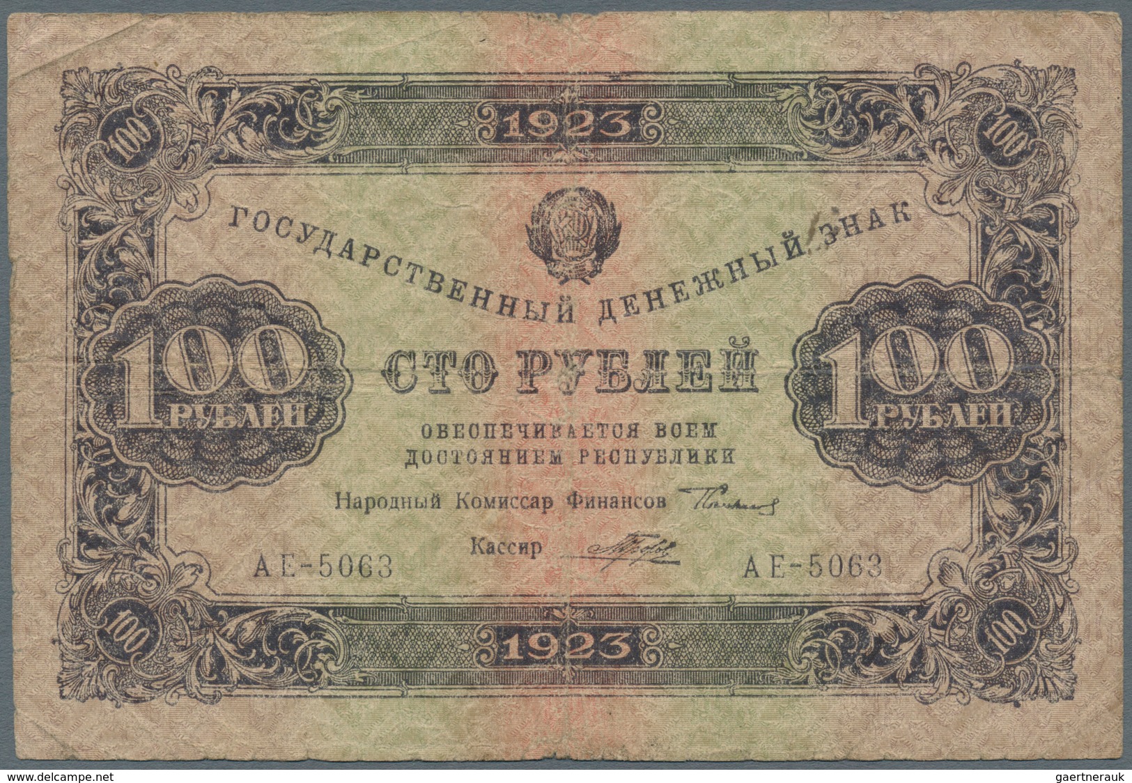 Russia / Russland: Very interesting lot with 41 Banknotes State issues 1915 till 1947, comprising fo