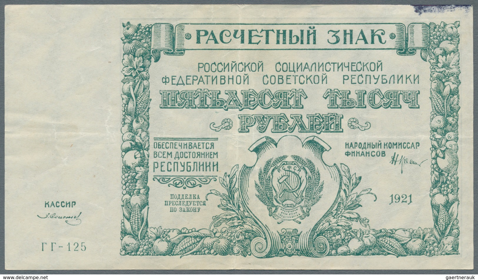 Russia / Russland: Very interesting lot with 41 Banknotes State issues 1915 till 1947, comprising fo