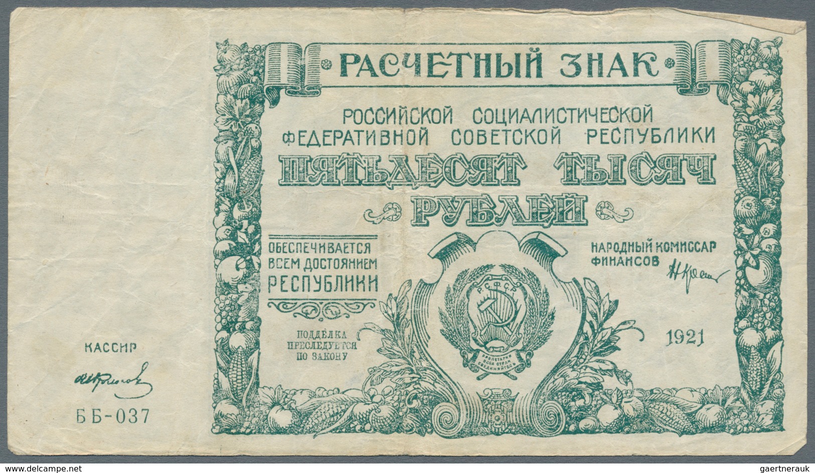 Russia / Russland: Very interesting lot with 41 Banknotes State issues 1915 till 1947, comprising fo