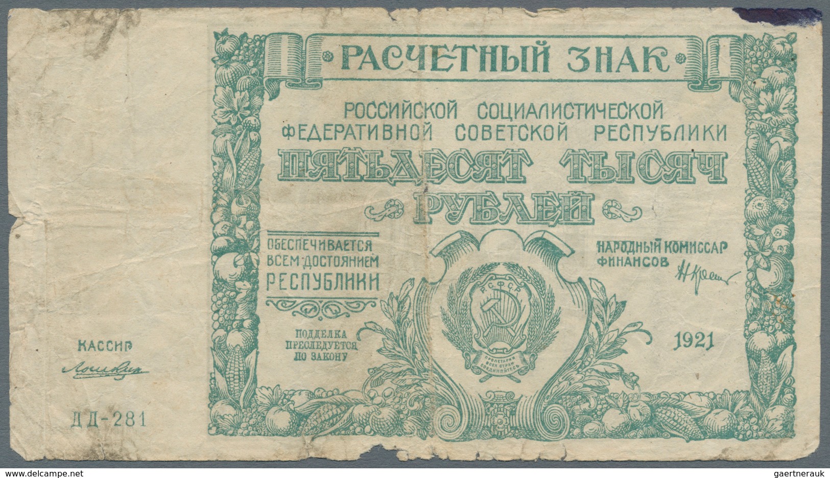 Russia / Russland: Very interesting lot with 41 Banknotes State issues 1915 till 1947, comprising fo