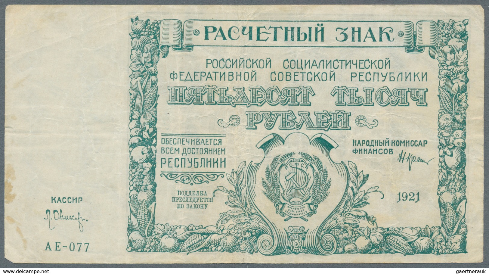 Russia / Russland: Very interesting lot with 41 Banknotes State issues 1915 till 1947, comprising fo