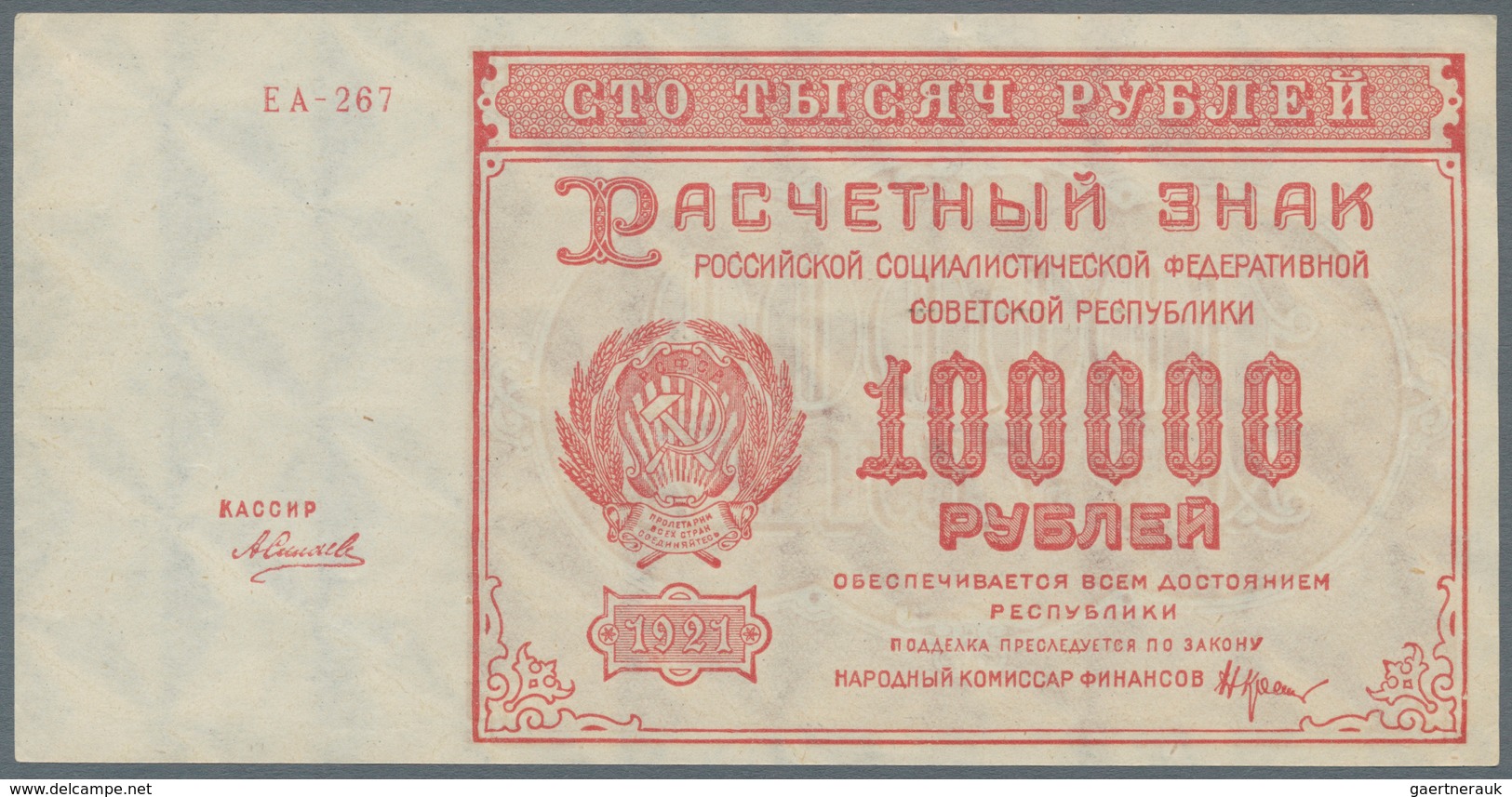 Russia / Russland: Very interesting lot with 41 Banknotes State issues 1915 till 1947, comprising fo