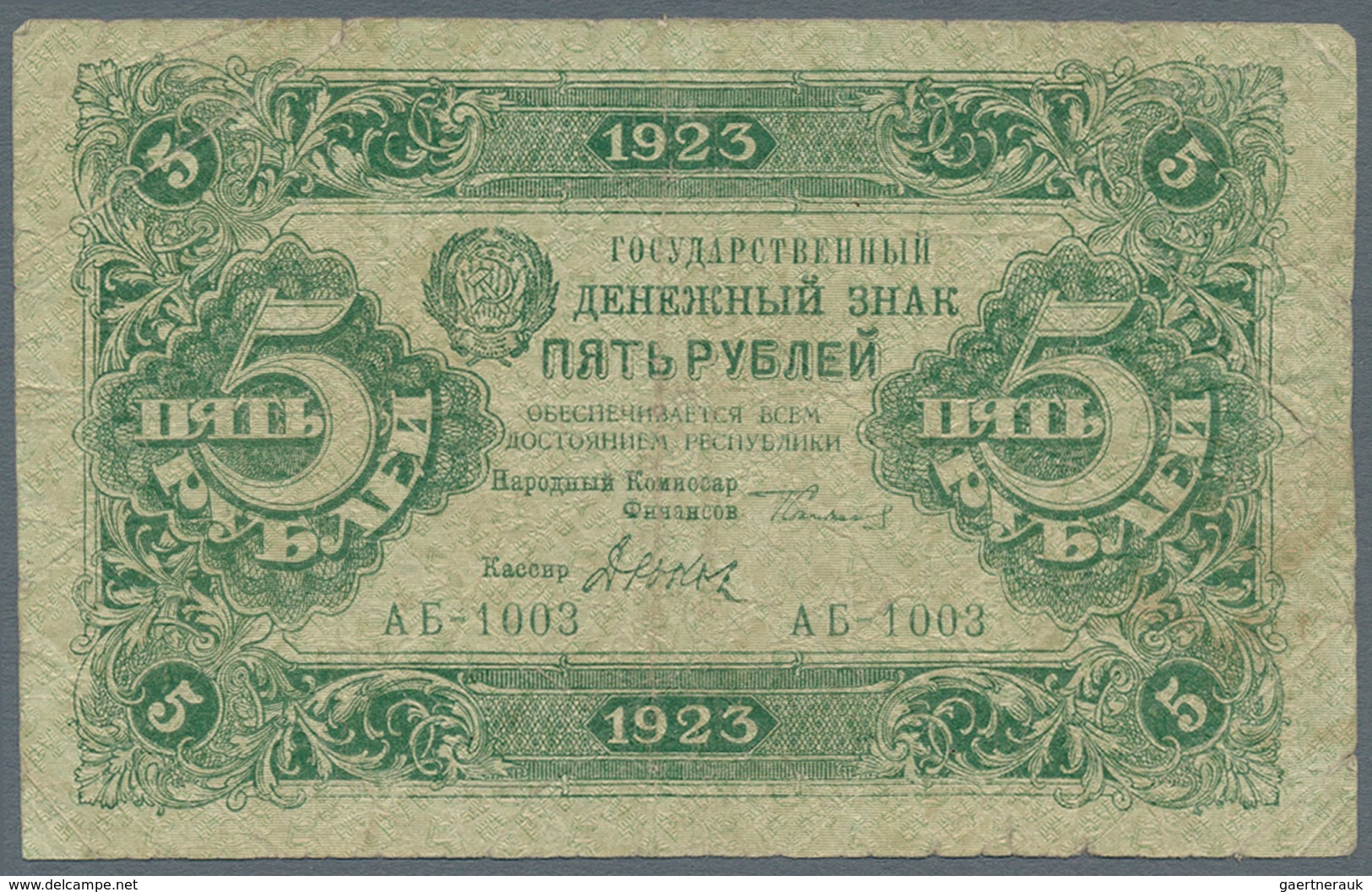 Russia / Russland: Very interesting lot with 41 Banknotes State issues 1915 till 1947, comprising fo