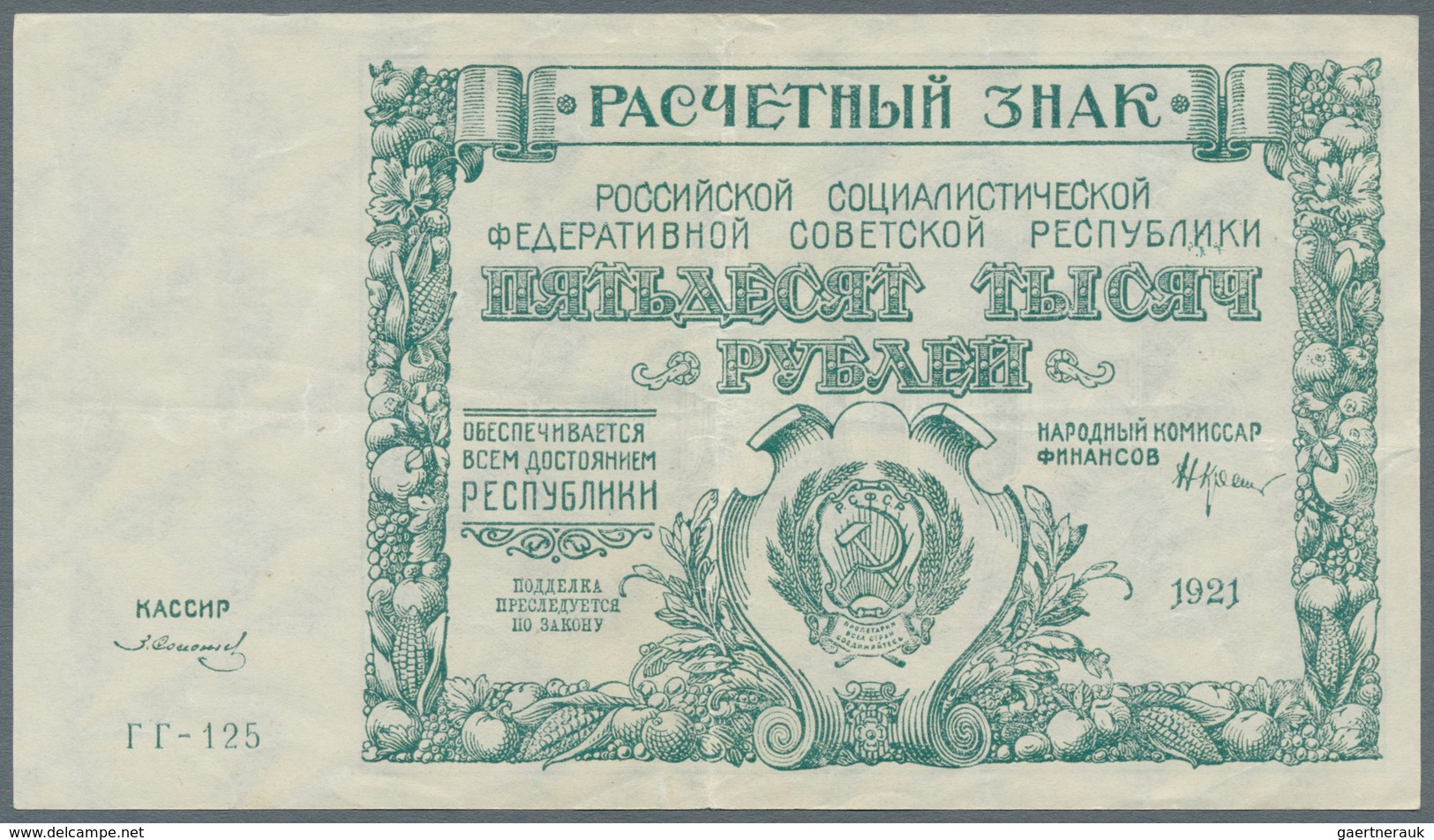 Russia / Russland: Very interesting lot with 41 Banknotes State issues 1915 till 1947, comprising fo