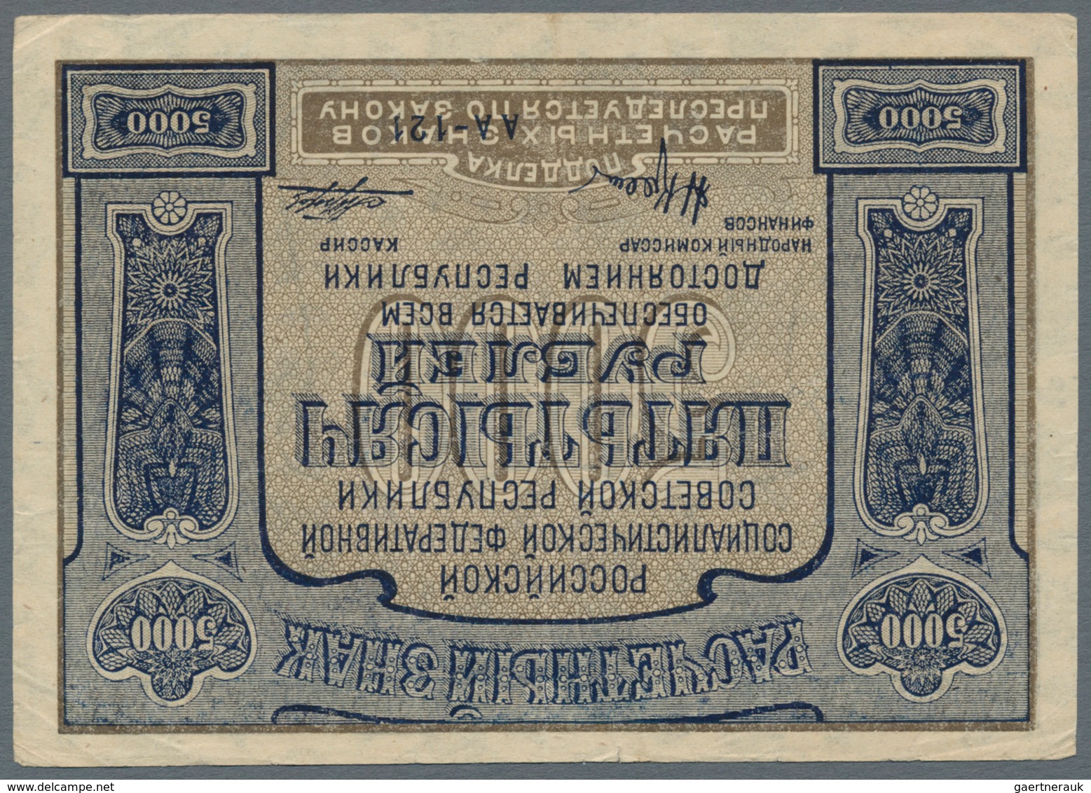 Russia / Russland: Very interesting lot with 41 Banknotes State issues 1915 till 1947, comprising fo