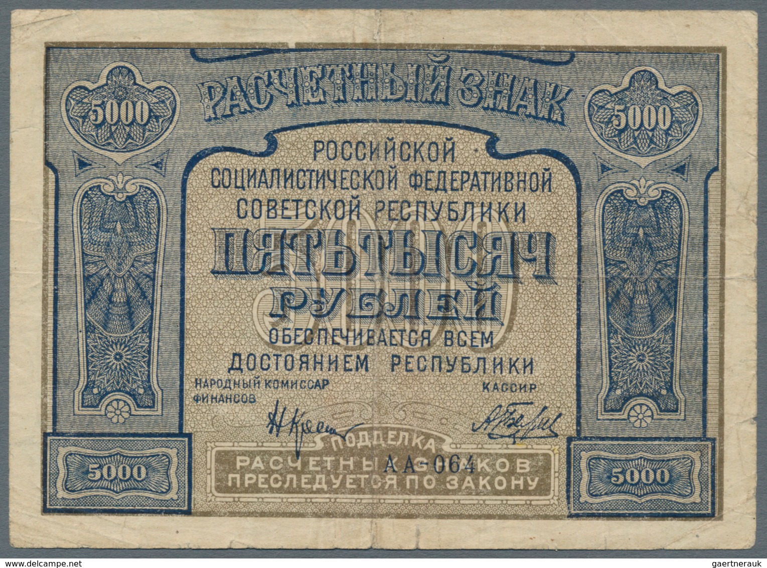 Russia / Russland: Very interesting lot with 41 Banknotes State issues 1915 till 1947, comprising fo