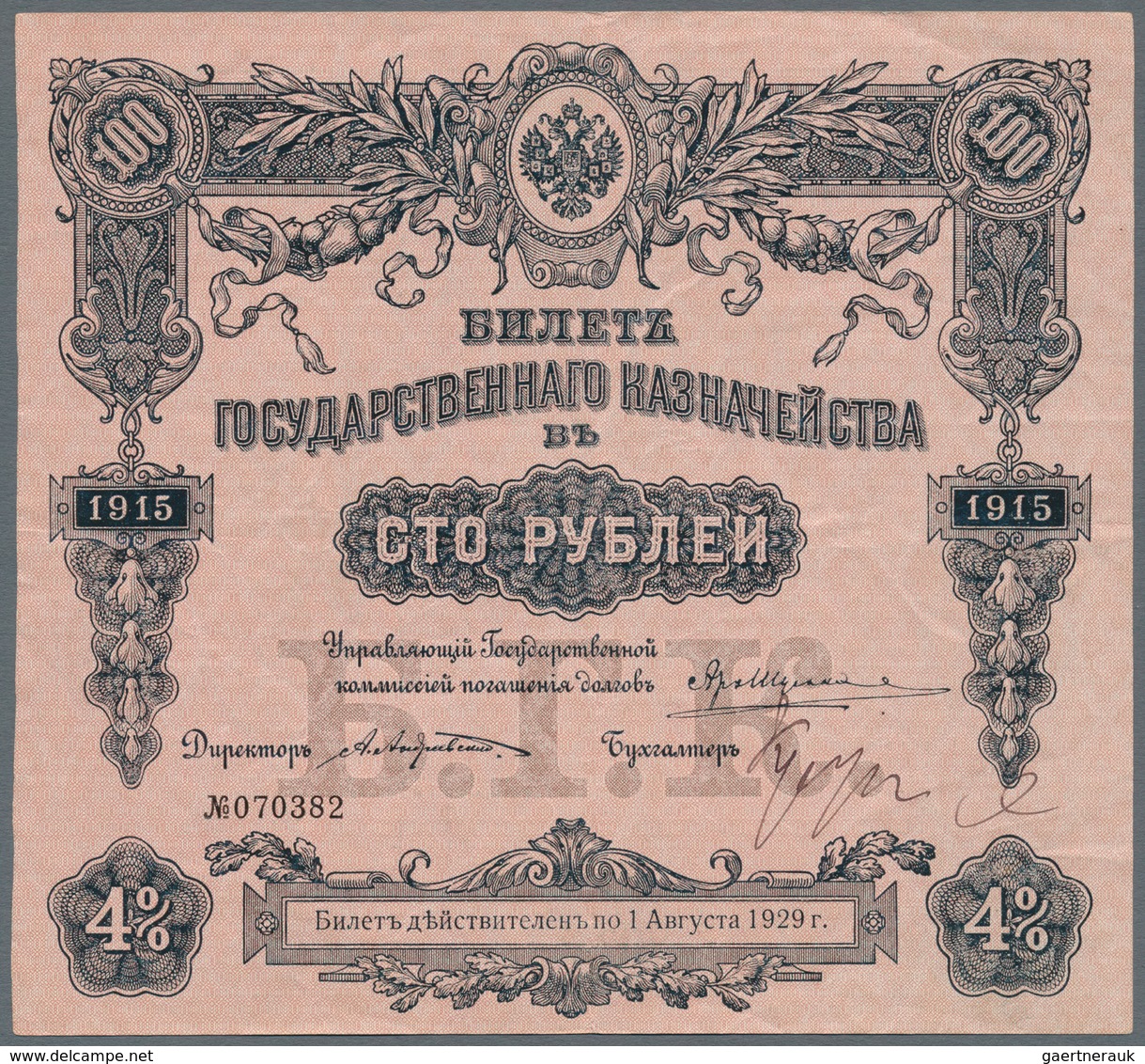 Russia / Russland: Very interesting lot with 41 Banknotes State issues 1915 till 1947, comprising fo