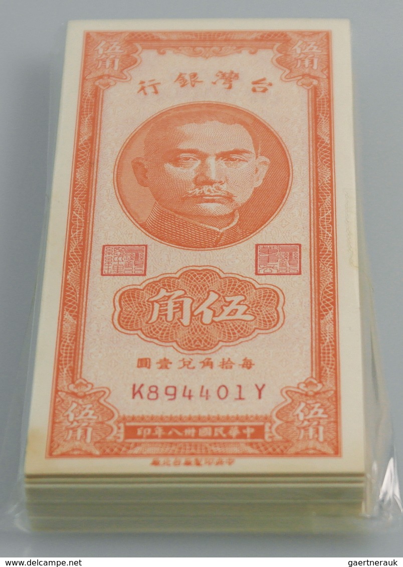 Taiwan: Bundle With 100 Pcs. 50 Cents 1949, P.1940 In UNC - Taiwan